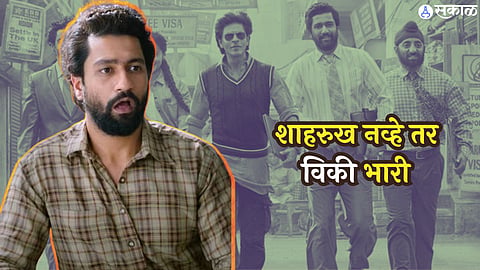 Shah Rukh Khans Dunki Public Review