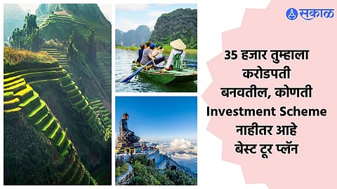 Tourism Destination