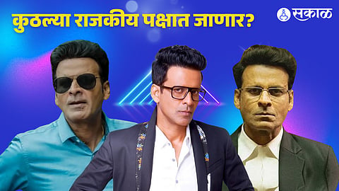 Manoj Bajpayee Bollywood Actor Joram Movie