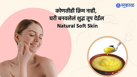 Winter Skin Care