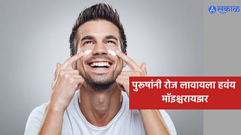 Mens Skin Care