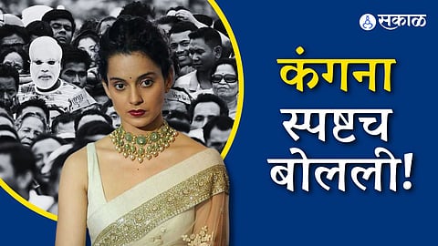 Bollywood Actress Kangana Ranaut Breaks Silence On News Of Contesting 2024 Lok Sabha Elections