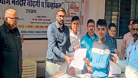 Nanded