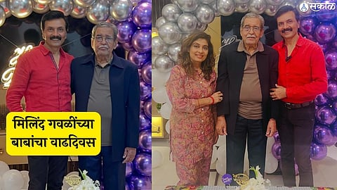 aai kuthe kay karte fame milind gawali special post for his father birthday