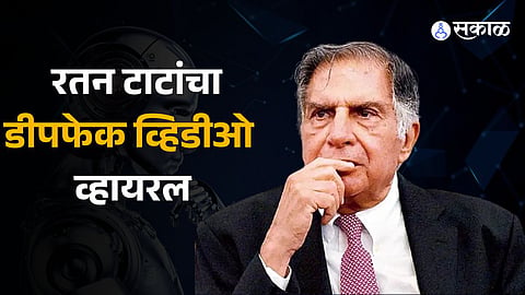 Ratan Tata Deepfake Video Of His Interview Recommending Investments