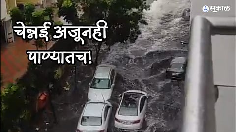 Chennai Floods