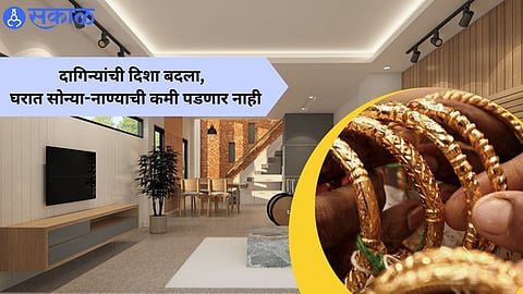 Vastu Tips