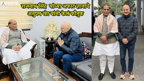 bollywood actor anupam kher meet rajnath singh defence minister of india photos viral
