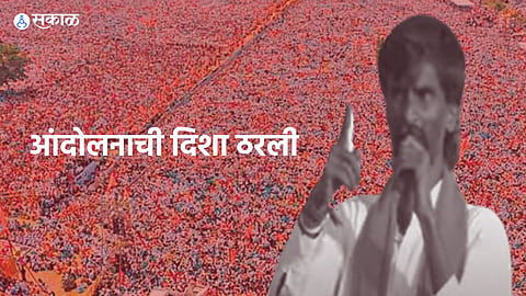 Manoj Jarange