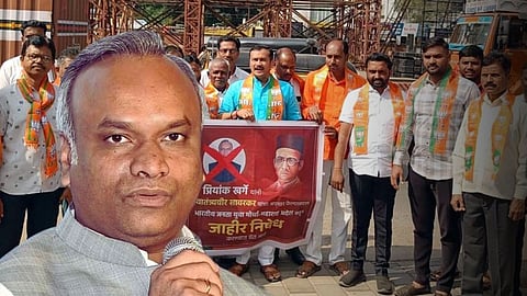 Karad BJP