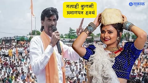 Gautami Patil Marathi Celebrity comment