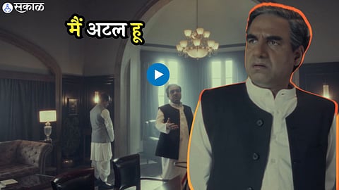 main atal hoon movie teaser starring pankaj tripathi directed by ravi jadhav