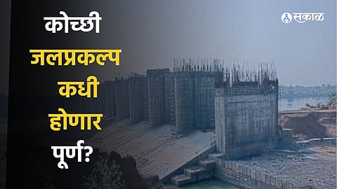 Nagpur