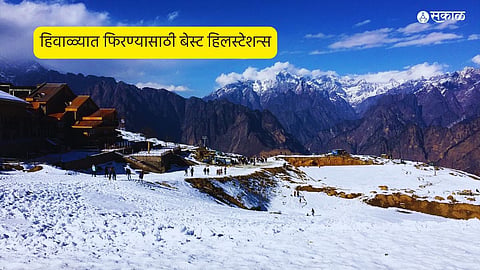 Best Hillstaions