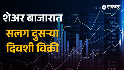 Share Market Opening latest updates in marathi Sensex down 600, Nifty around 21k 21 december 2023