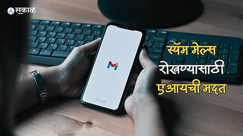 Google Spam Mails