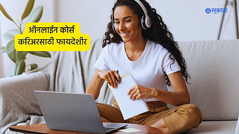 Career Tips