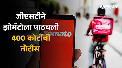Zomato GST Notice