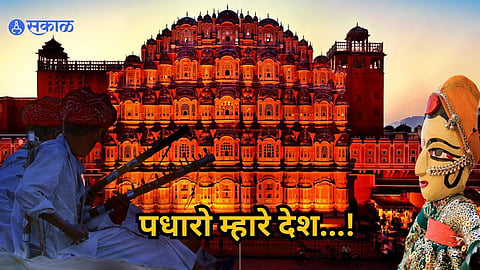 rajasthan