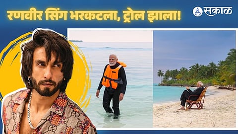 Maldives Row PM Narendra Modi Ranveer Singh