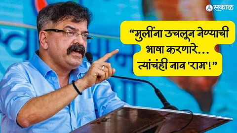 Jitendra Awhad: