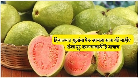 Food For Childrens