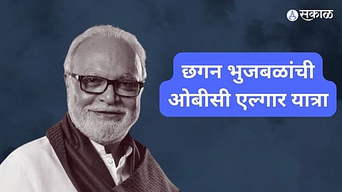 Chhagan Bhujbal