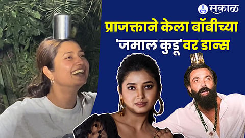 actress prajakta mali jamal kudu dance video viral with family bobby deol animal ranbir kapoor