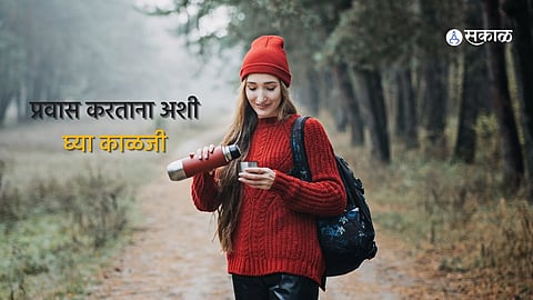 Travel Tips