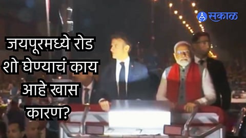 Emmanuel Macron road show in Jaipur