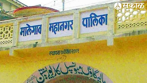 Malegaon Municipality