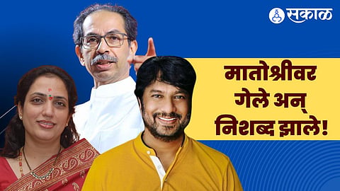 Kiran Mane Marathi Actor Uddhav Thackeray