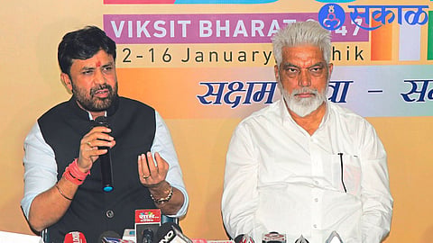 Speaking at the press conference, Guardian Minister Dada Bhuse, Sports Minister Sanjay Bansode.
