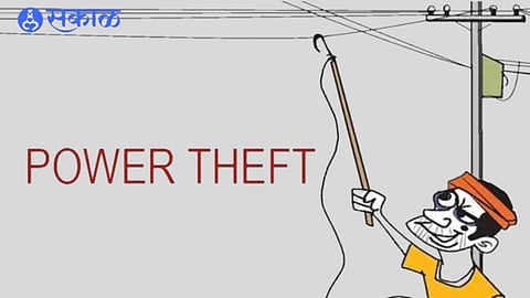 Mahavitaran uncovered an electricity theft worth over ₹1.31 lakh at a business complex in Viman Nagar, Pune.