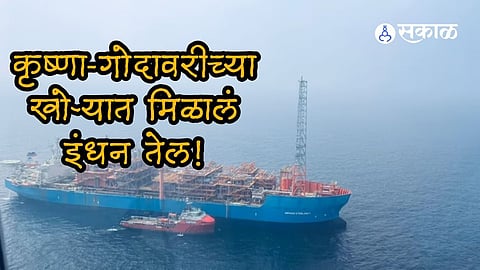 Centre announces fresh oil discovery in Krishna Godavari Basin