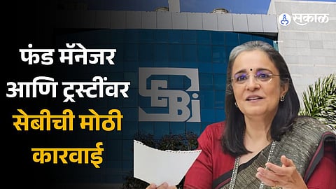 SEBI penalises realty fund managers, trustees for not returning investors money