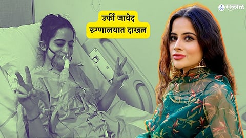 actress and model urfi javed hospitalised share photo and inform her fans