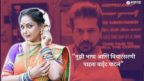 actress megha ghadge angry post on pushkar jog bmc workers statement