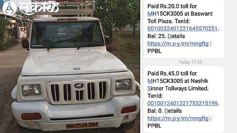SMS from Pimpalgaon and Sinner Toll Plaza to same train at same time nashik news
