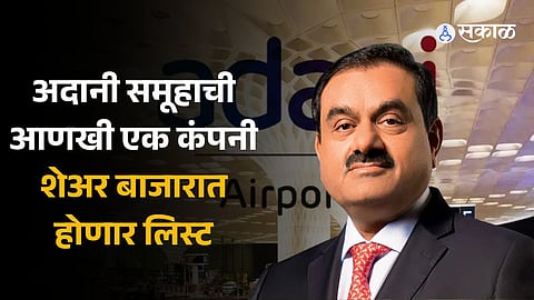 Adani Group to list airport business on markets in future says Jeet Adani