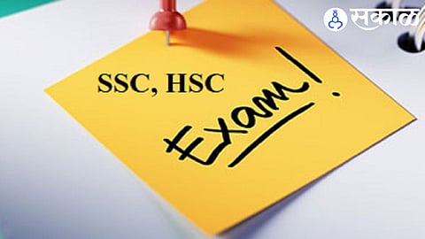 SSC-HSC Exam 2024