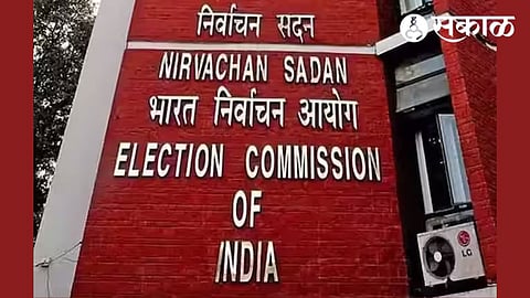Election Commission