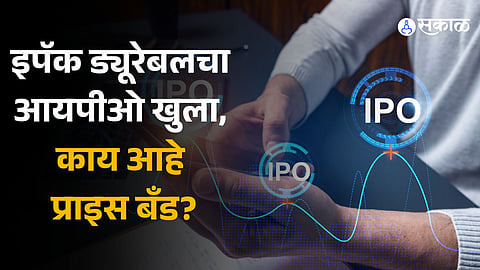 EPACK Durable IPO