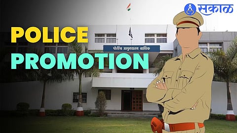 Promotion of 12 officers in Commissionerate Police Commissioner decision on eve of Republic Day