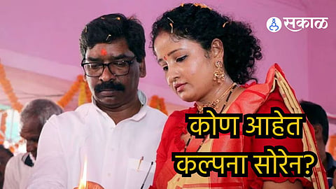 Who is Kalpana Hemant Soren