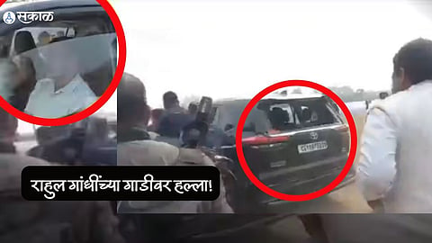 Bharat Jodo Nyay Yatra