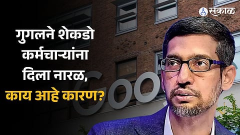 Google Layoffs