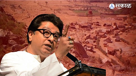 Raj Thackeray MNS Chief Pune Function