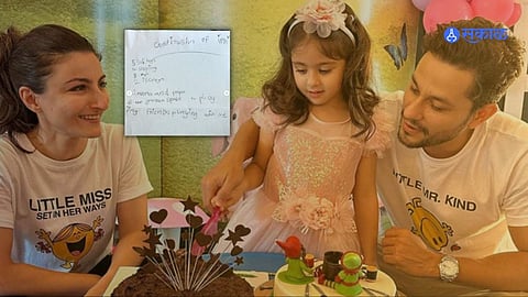 Soha Ali Khan Daughter Constitution-Wishes Expressed On Republic Day