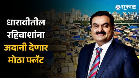 Dharavi residents to get 350 sq ft flats after redevelopment says Adani group